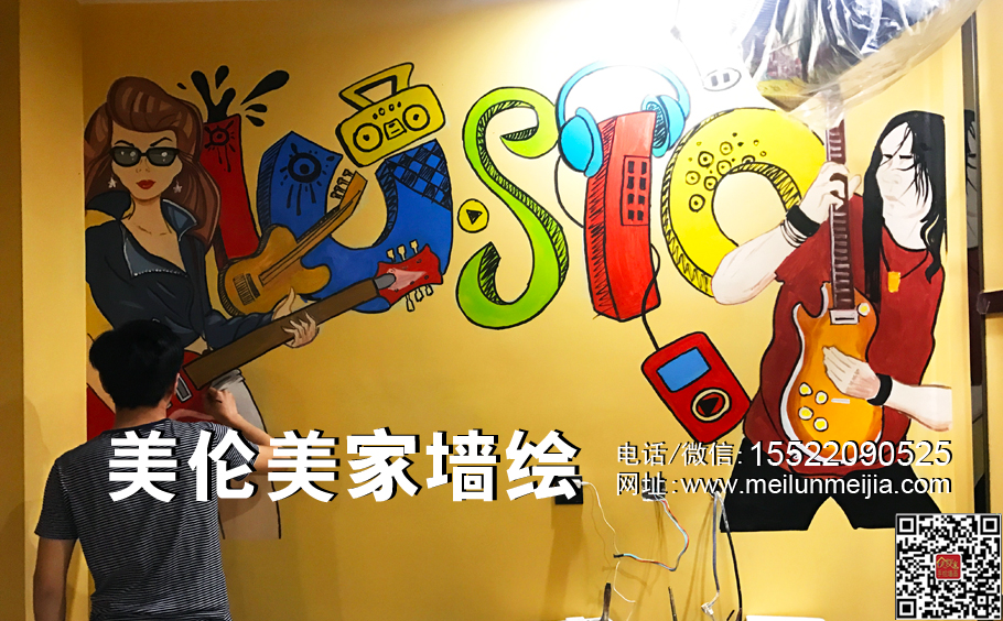 吉他墻繪,涂鴉,性感手繪墻畫,收音機(jī)墻面彩繪,耳機(jī)手繪墻,電話,聯(lián)系手繪畫,天津手繪墻畫,