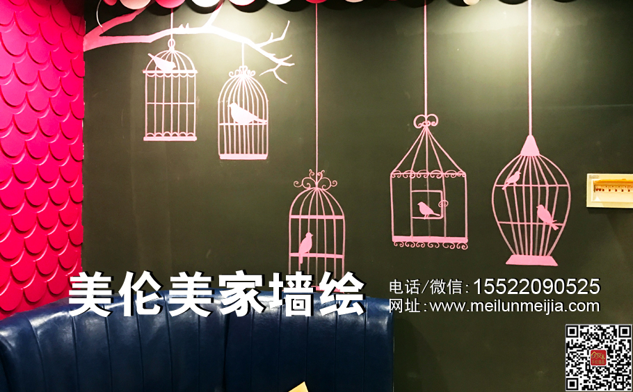 鳥籠墻繪,鳥墻面彩繪,墻面設(shè)計(jì),