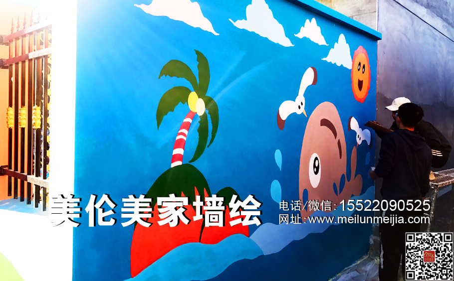 椰子樹墻繪,海浪墻畫,鯨魚墻體彩繪,海鷗墻畫,藍(lán)天白云卡通畫,天津墻繪公司壁畫