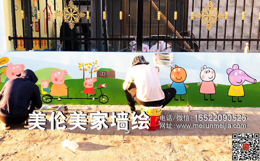 幼兒園墻繪,卡通壁畫,天津墻體彩繪,墻畫,墻畫公司